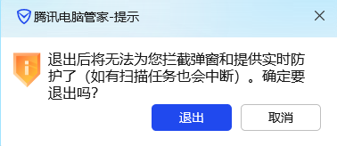 暗区突围端游未知错误怎么解决-暗区突围端游未知错误解决方法