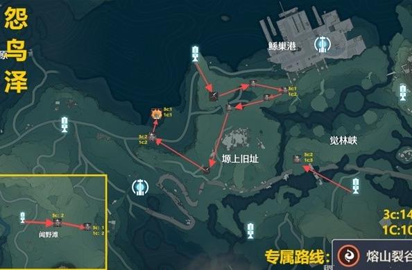 鸣潮热熔速刷路线分享图4