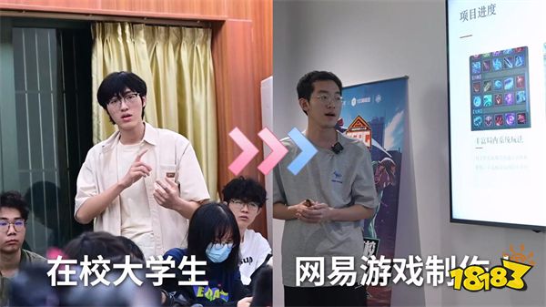 网易Y3高校赛夏令营开启，拿到offer的大学生们要搞事情啦！-Y3编辑器