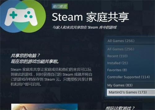 黑神话悟空steam共享玩法介绍