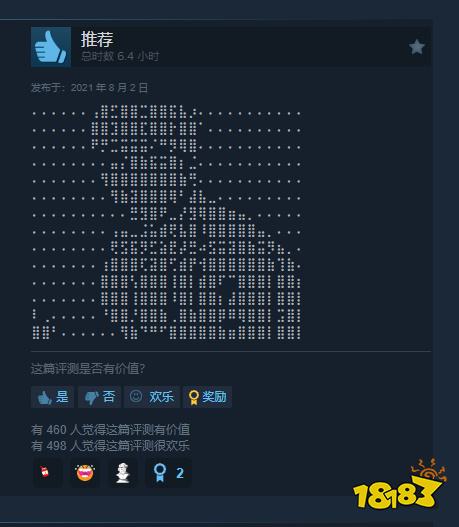 不再受无意义评测困扰！Steam今日更新调整评测系统！