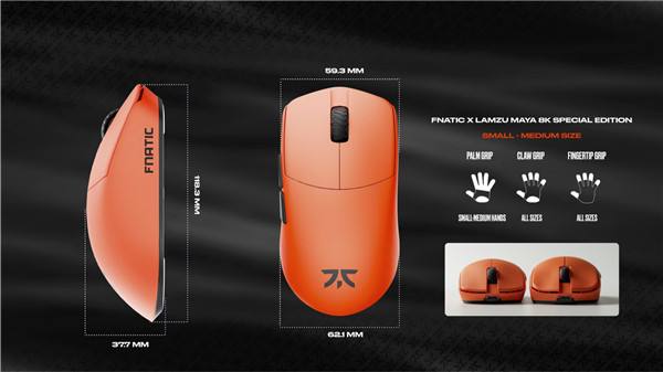 ​FNATIC×LAMZU MAYA 8K新品发布抖音直播活动盛大启幕——热浪滚烫，8K青春精准导航