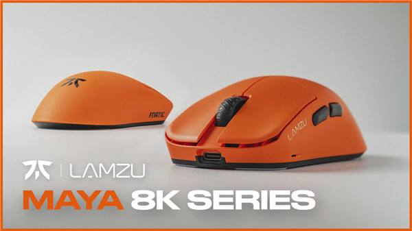 ​FNATIC×LAMZU MAYA 8K新品发布抖音直播活动盛大启幕——热浪滚烫，8K青春精准导航