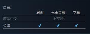 Beyond Hanwell支持中文吗-游戏支持语言分享