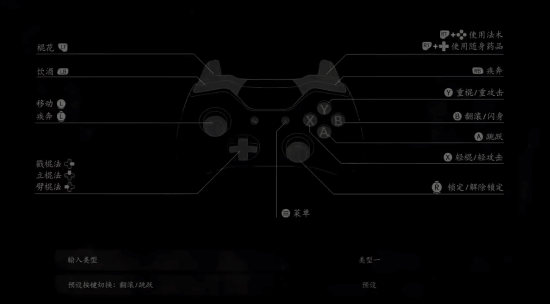 黑神话悟空手柄能不能自定义-黑神话悟空手柄自定义介绍