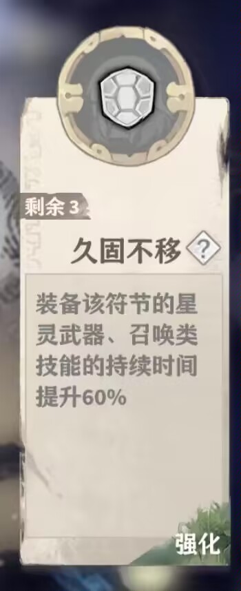 《失落四境》衍角色攻略