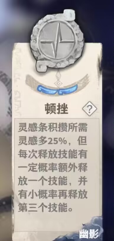 《失落四境》衍角色攻略