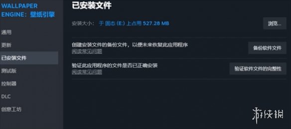 黑神话悟空steamdeck Assertion failed怎么办 