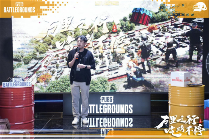 “万里之行，吃鸡不停”PUBG西安线下活动完美落幕