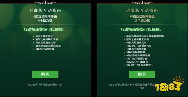 好戏上演！DOTA2新英雄百戏大王与2024年国际邀请赛互动指南上线