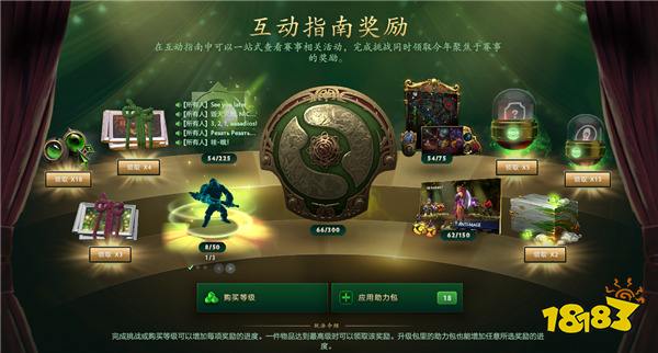 好戏上演！DOTA2新英雄百戏大王与2024年国际邀请赛互动指南上线