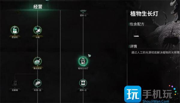 七日世界自动化农场建造方法图2