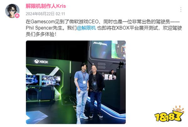 近未来科幻大作《解限机》科隆首秀，英伟达、Xbox合作亮相