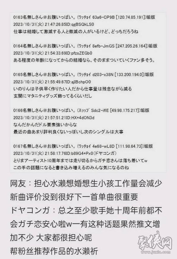 水濑祈小号事件详解 芙宁娜声优水濑祈塌房是怎么回事