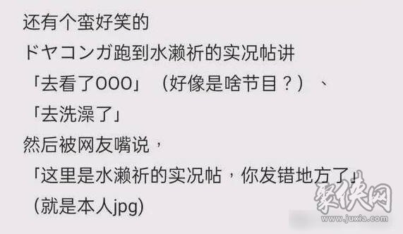 水濑祈小号事件详解 芙宁娜声优水濑祈塌房是怎么回事