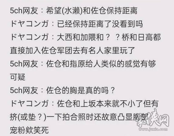 水濑祈小号事件详解 芙宁娜声优水濑祈塌房是怎么回事