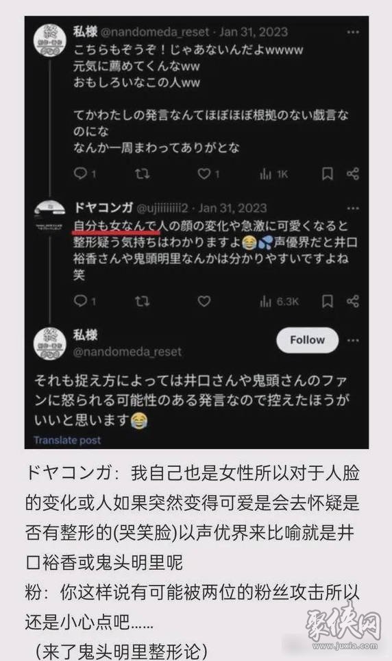 水濑祈小号事件详解 芙宁娜声优水濑祈塌房是怎么回事