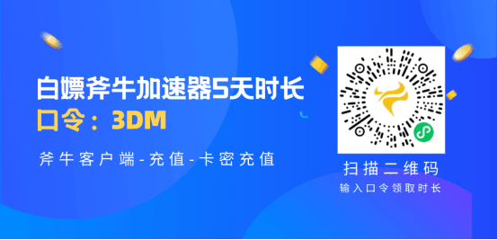 使命召唤21黑色行动6加速器哪个好用？稳定免费的cod21加速器推荐