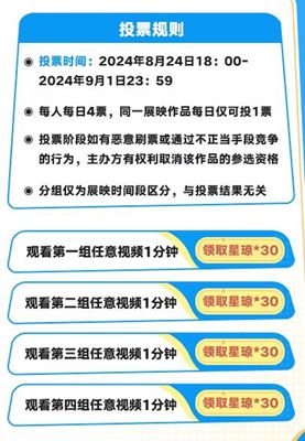 《崩坏：星穹铁道》夏日联欢盛典兑换码界面无法打开解决方法