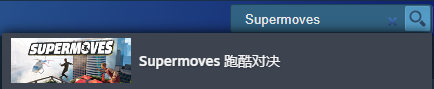 跑酷对决steam叫什么-跑酷对决英文名介绍