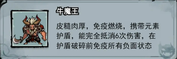 《弓箭侠》BOOS打法攻略