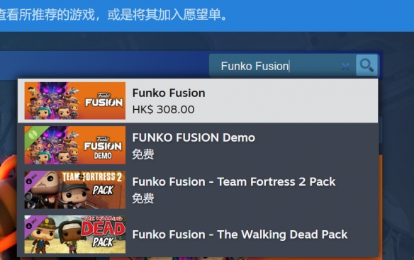 Funko Fusion试玩版怎么下载-Funko Fusion试玩版下载方法