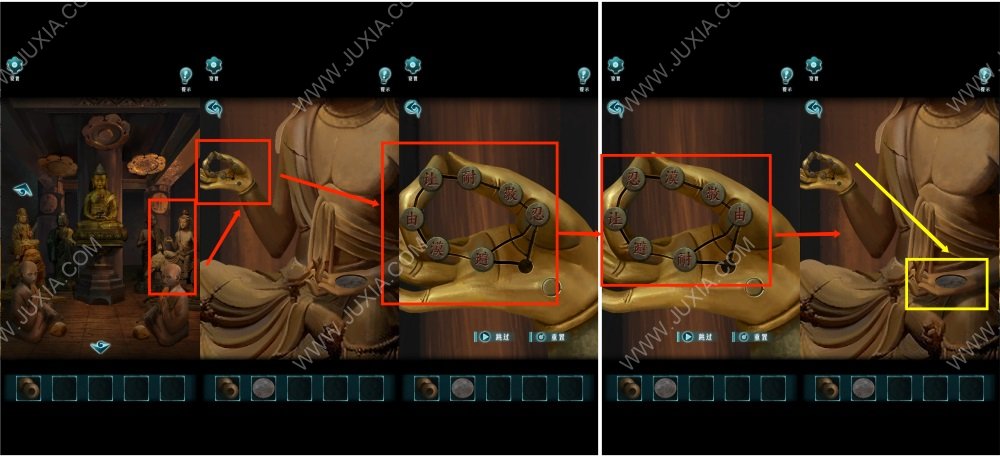 背后灵第五章通关攻略 背后灵攻略第五章