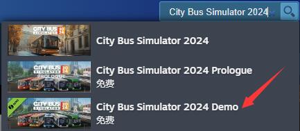 城市巴士模拟器2024试玩版怎么下载-试玩版下载方法