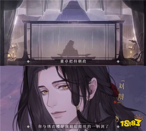 三周预约超600万，《如鸢》制作人：女生玩得懂，很多女生只是没玩过