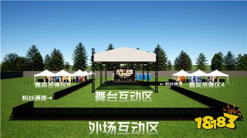 2024CJMF·不止音乐节现场签售开启！