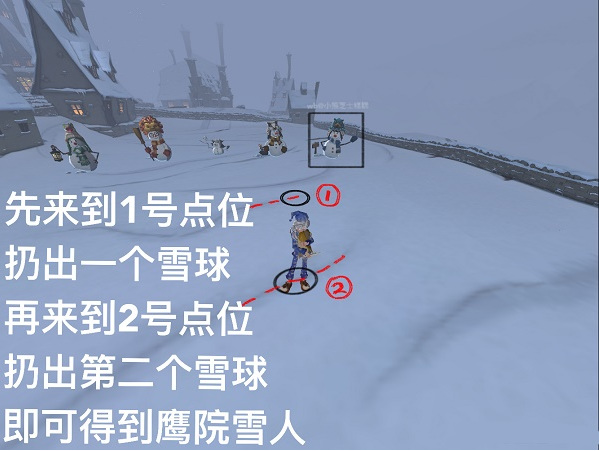 《哈利波特：魔法觉醒》堆雪人方法