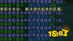 魔兽世界正式服时光裂隙事件系列坐骑怎么获取 正式服时光裂隙事件系列坐骑获取方法介绍