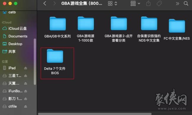 delta模拟器怎么导入游戏 delta模拟器怎么玩nds游戏