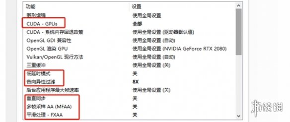 战锤40k星际战士2怎么设置不卡-战锤40k星际战士2设置教程 