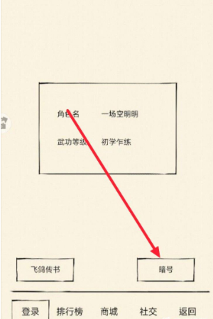 《暴走英雄坛》兑换码2024最新