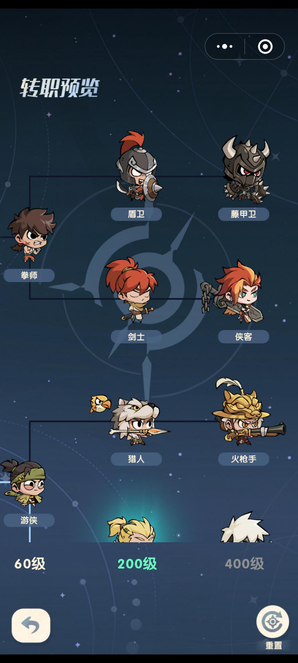 《魔魔打勇士》拳师职业和属性攻略