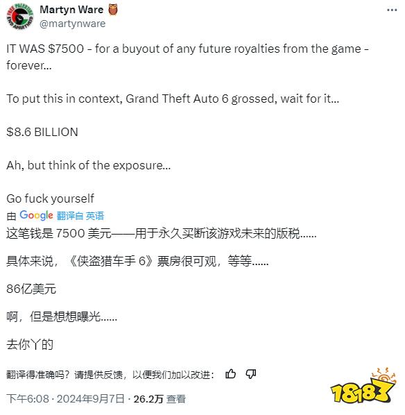 仗着家大业大欺负人？R星欲7500美元为《GTA6》买断歌曲版权被拒