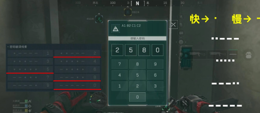 《三角洲行动》摩斯密码门开锁技巧一览