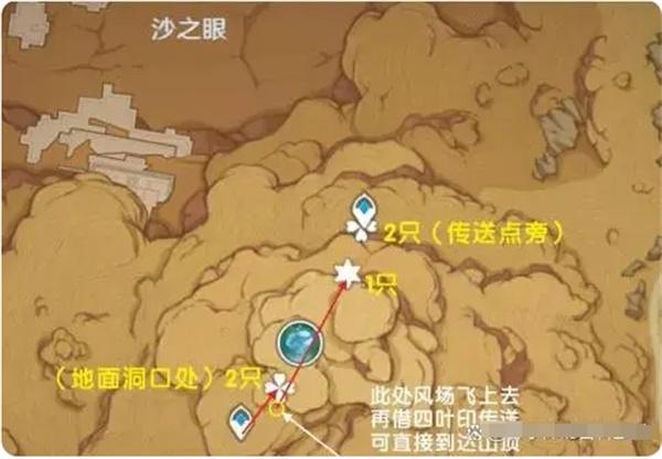 原神圣金虫采集路线大全