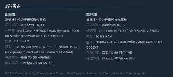 直到黎明重制版配置要求高吗-直到黎明重制版配置要求推荐