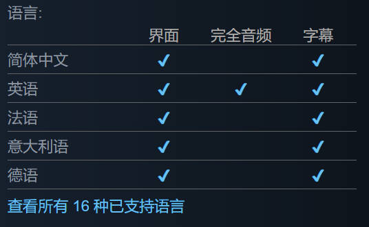 火车场建造者支持中文吗-火车场建造者支持语言介绍
