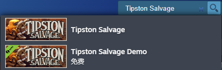 tipston salvage试玩版怎么下载-tipston salvage试玩版下载方法