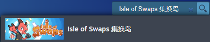 集换岛steam叫什么-集换岛steam名字介绍