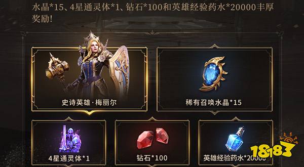 《潮汐守望者》公测定档10月25日，开启魔幻新篇章