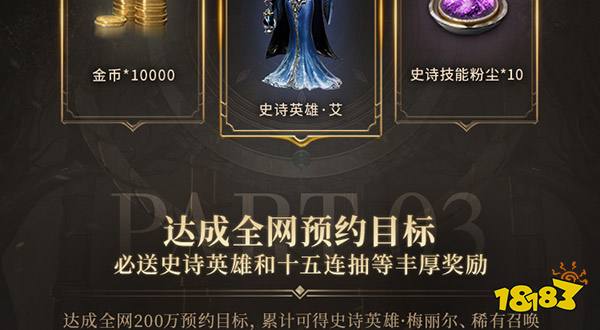 《潮汐守望者》公测定档10月25日，开启魔幻新篇章