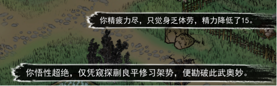 《刀剑江湖路》偷学玩法详解