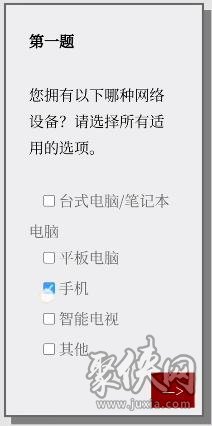 Please Answer Carefully问卷游戏答案大全 女鬼模拟器问卷问题答案一览[多图]图片2