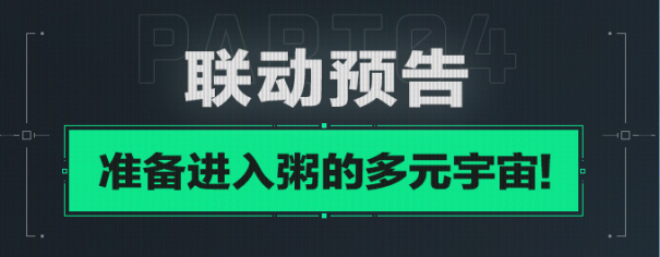 《三角洲行动》9月22日开启上线前瞻直播 海量新内容与上线福利即将揭晓