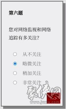 Please Answer Carefully问卷游戏答案大全 女鬼模拟器问卷问题答案一览[多图]图片7