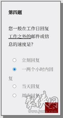 Please Answer Carefully问卷游戏答案大全 女鬼模拟器问卷问题答案一览[多图]图片5